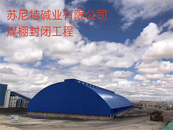 老河口网架钢结构工程有限公司